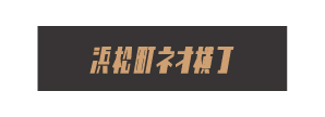 浜松町ネオ横丁